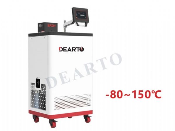 DTS-T Wide Temperature Range Smart Calibration Bath
