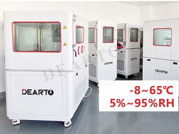 DTLH-28BG Oversized Smart Temperature and Humidity Calibration Chamber (-8 to 65℃)