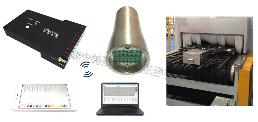 DTZ-500無線爐溫測試系統