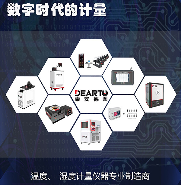 喜報|泰安德圖獲得國家版權局頒發的8項新軟件著作權登記證書