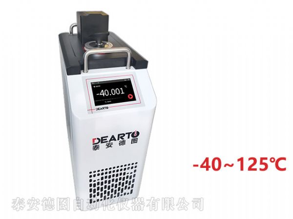 DTS-125B 超便攜智能低溫槽（-40-125℃）