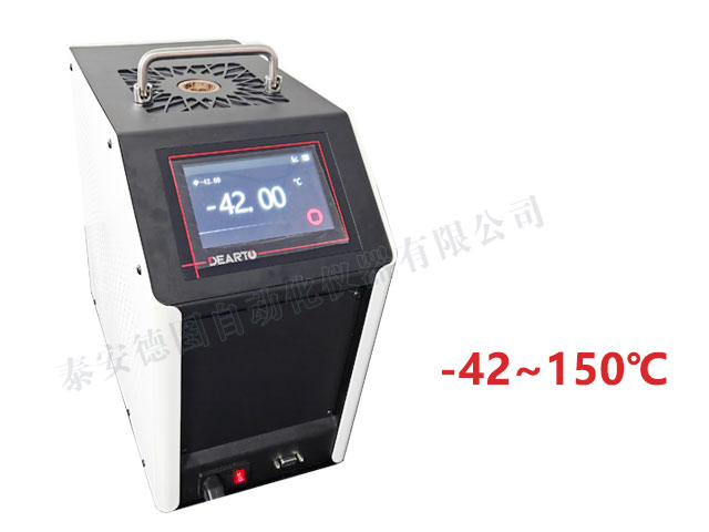 DTG-U42 超低溫智能干體爐(-42℃-150℃)