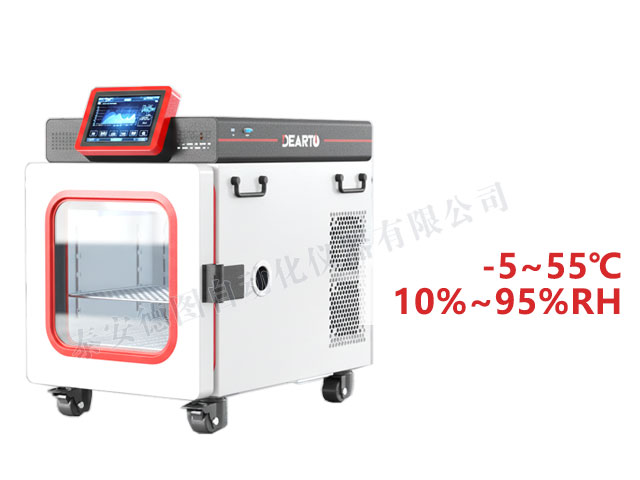 DTLH-Mob 便攜式溫濕度檢定箱(-5~55℃)
