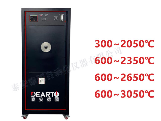 DTM 超高溫黑體輻射源(600℃~3050℃)